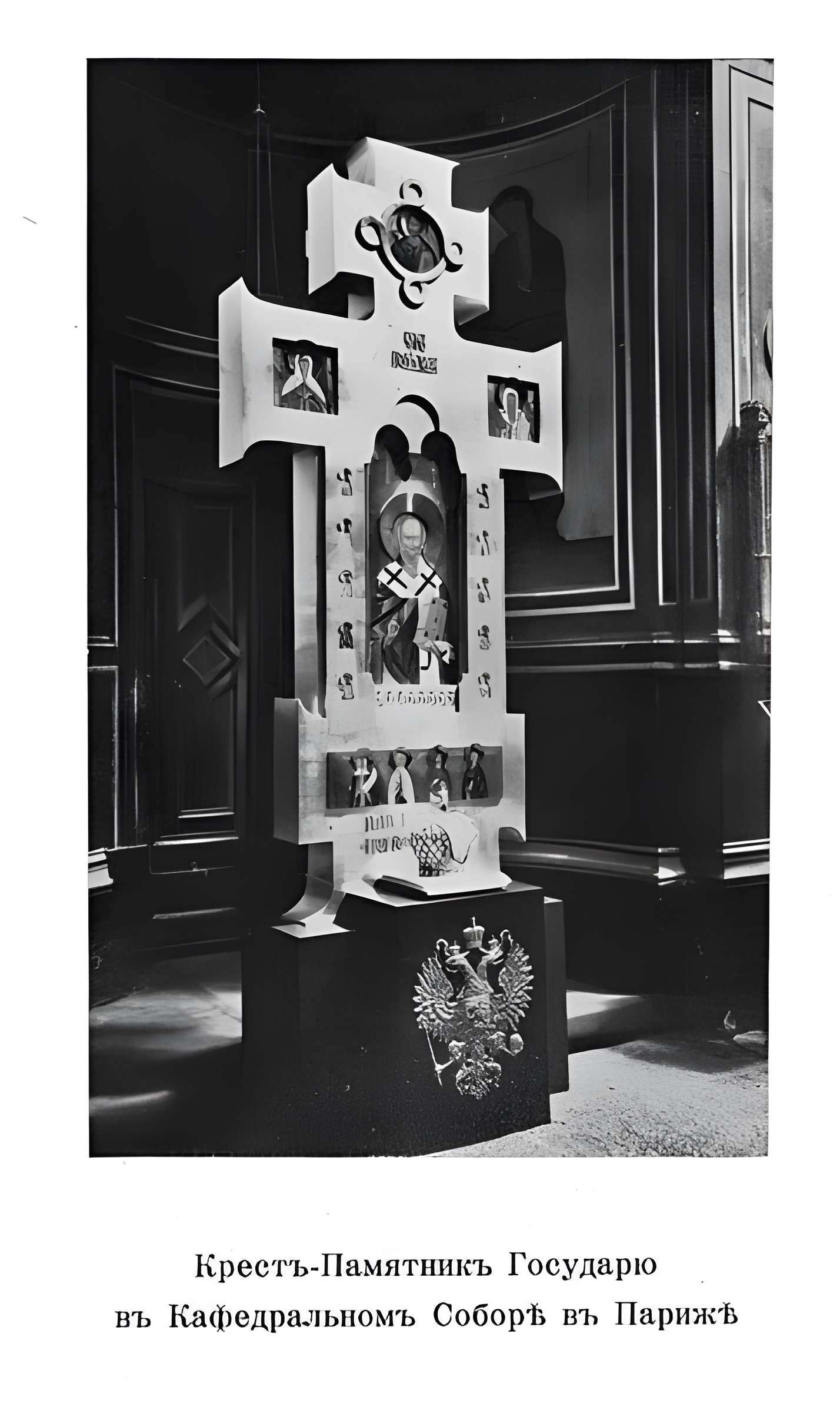 Cathédrale orthodoxe Saint-Alexandre-Nevsky