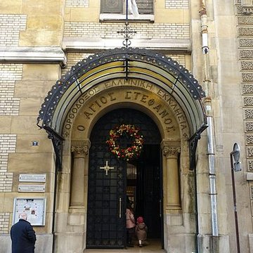 Cathédrale grecque Saint-Étienne à Paris