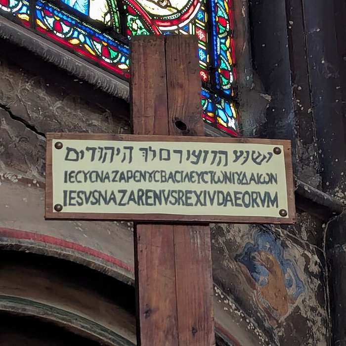 Photo de Église Saint-Eustache de Paris