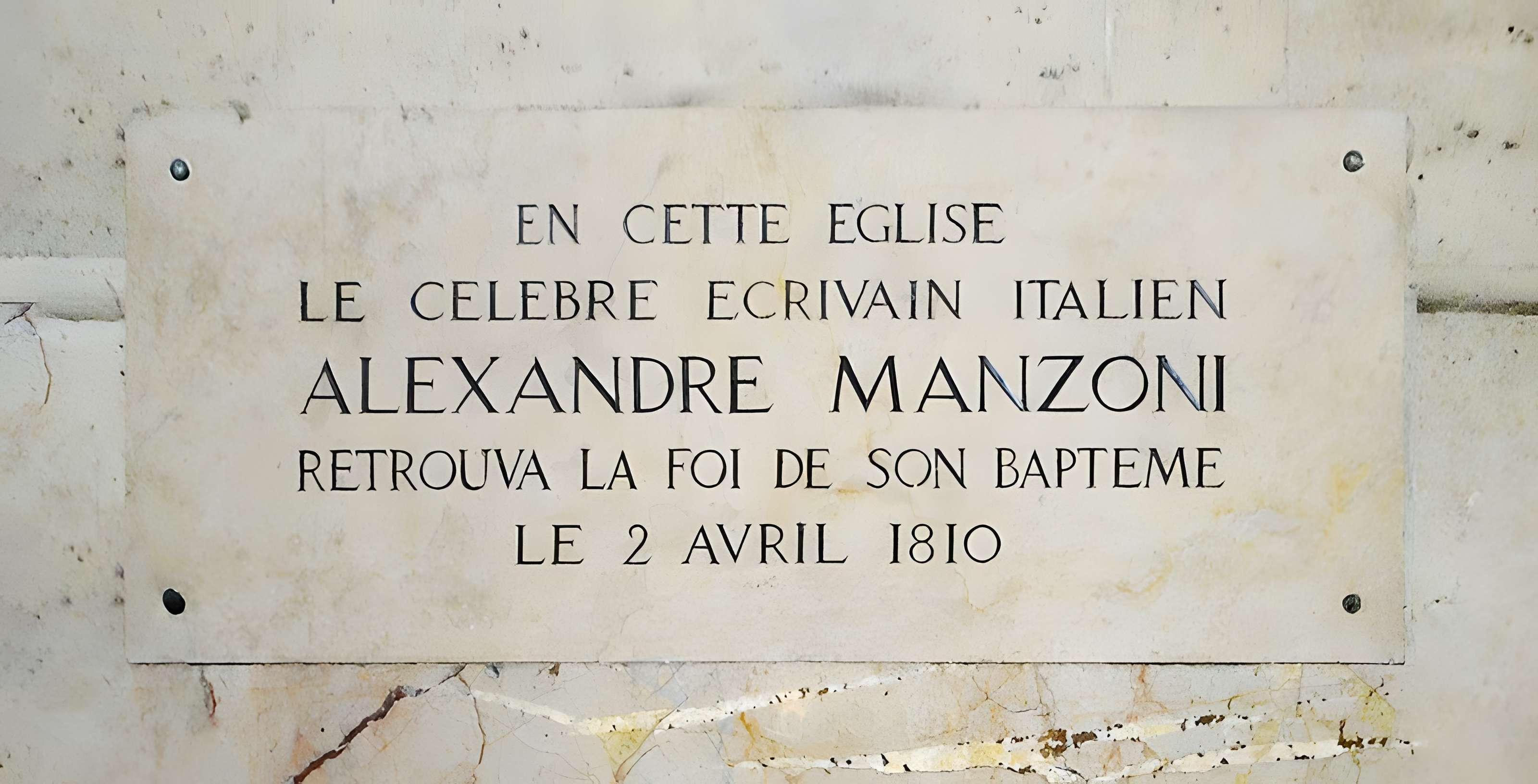 Église Saint-Eustache de Paris