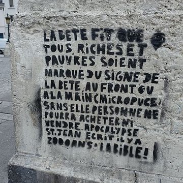 Église Saint-Laurent à Paris