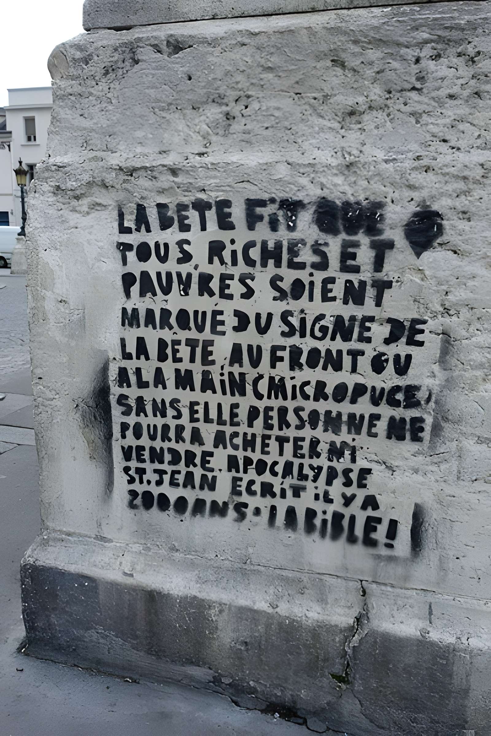 Église Saint-Laurent à Paris