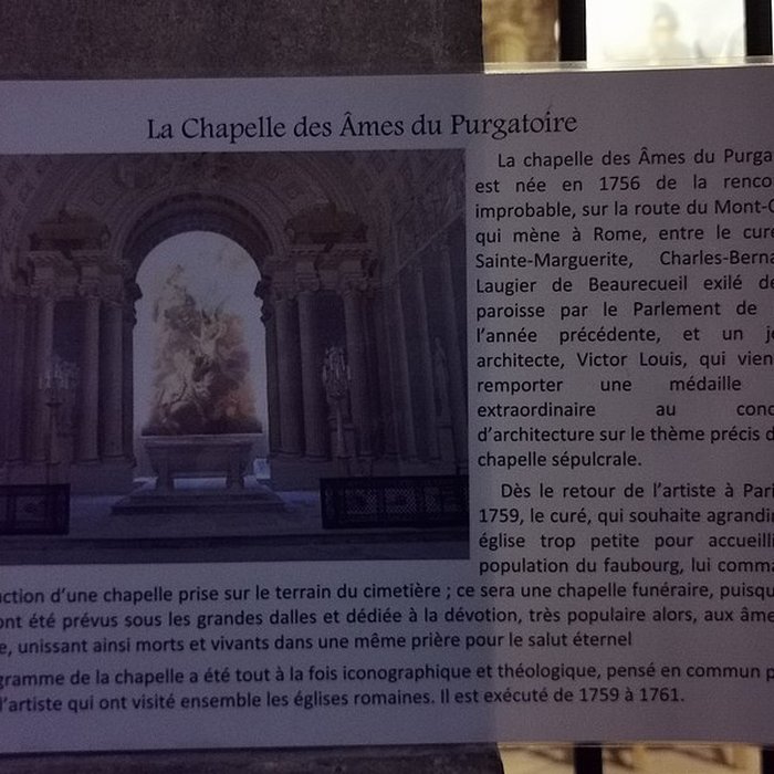 Photo de Église Sainte-Marguerite à Paris