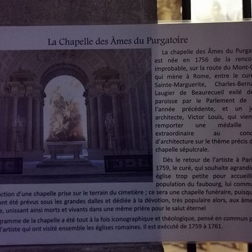 Église Sainte-Marguerite à Paris