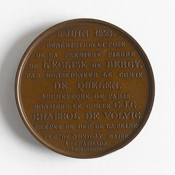 Église Notre-Dame-de-la-Nativité de Bercy à Paris