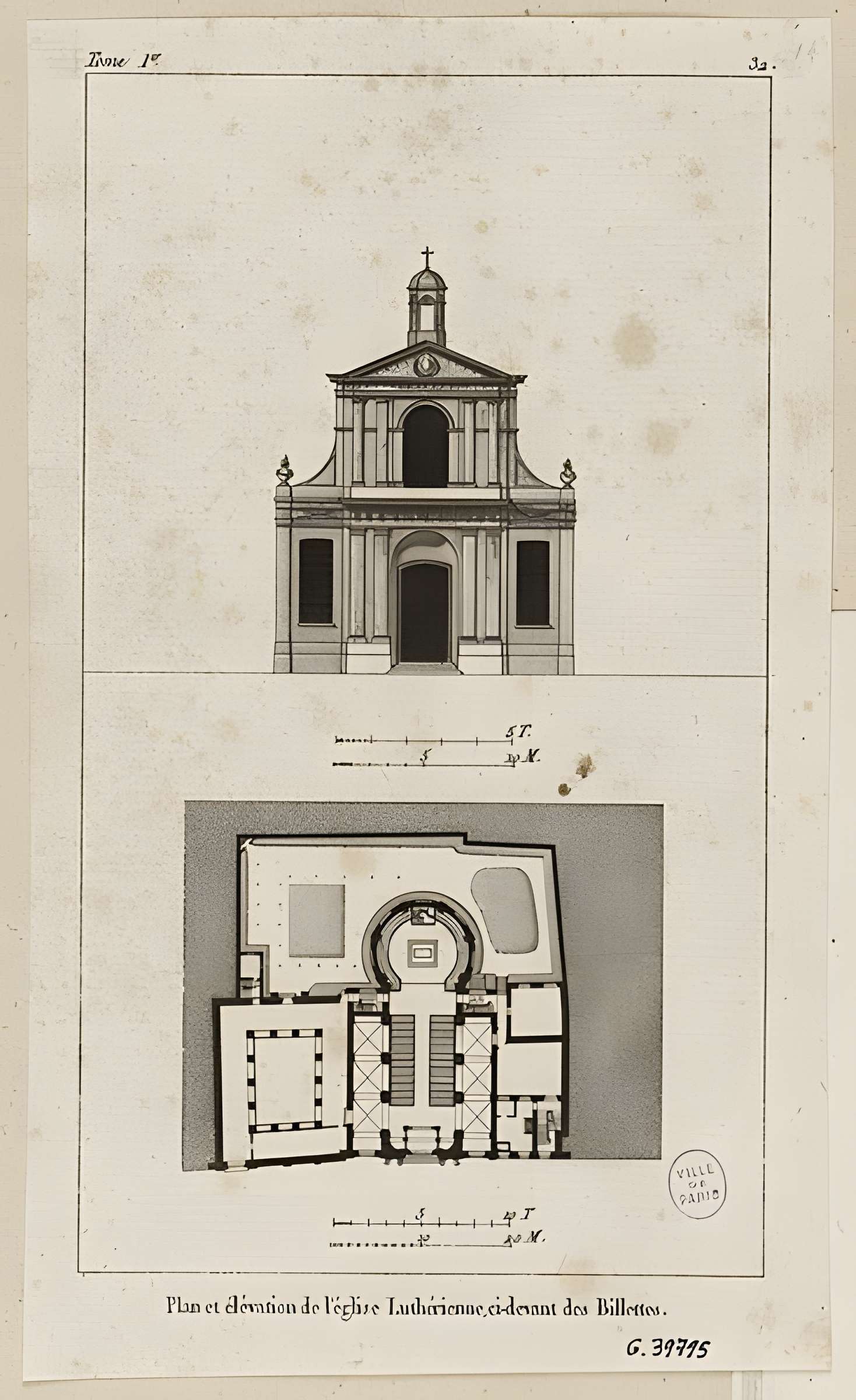 Temple des Billettes (ancien couvent des Carmes-Billettes)