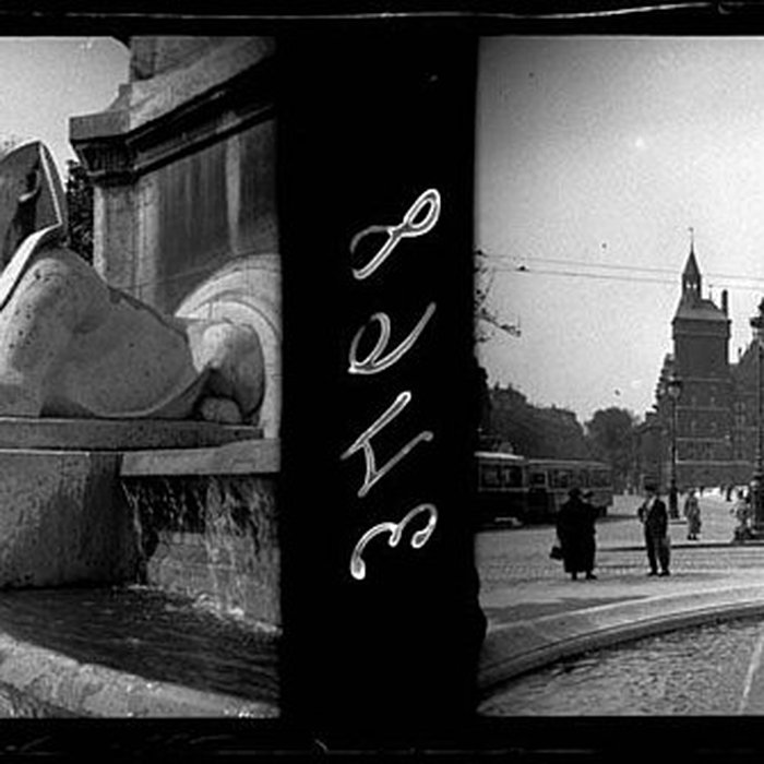 Photo de Fontaine du Palmier à Paris