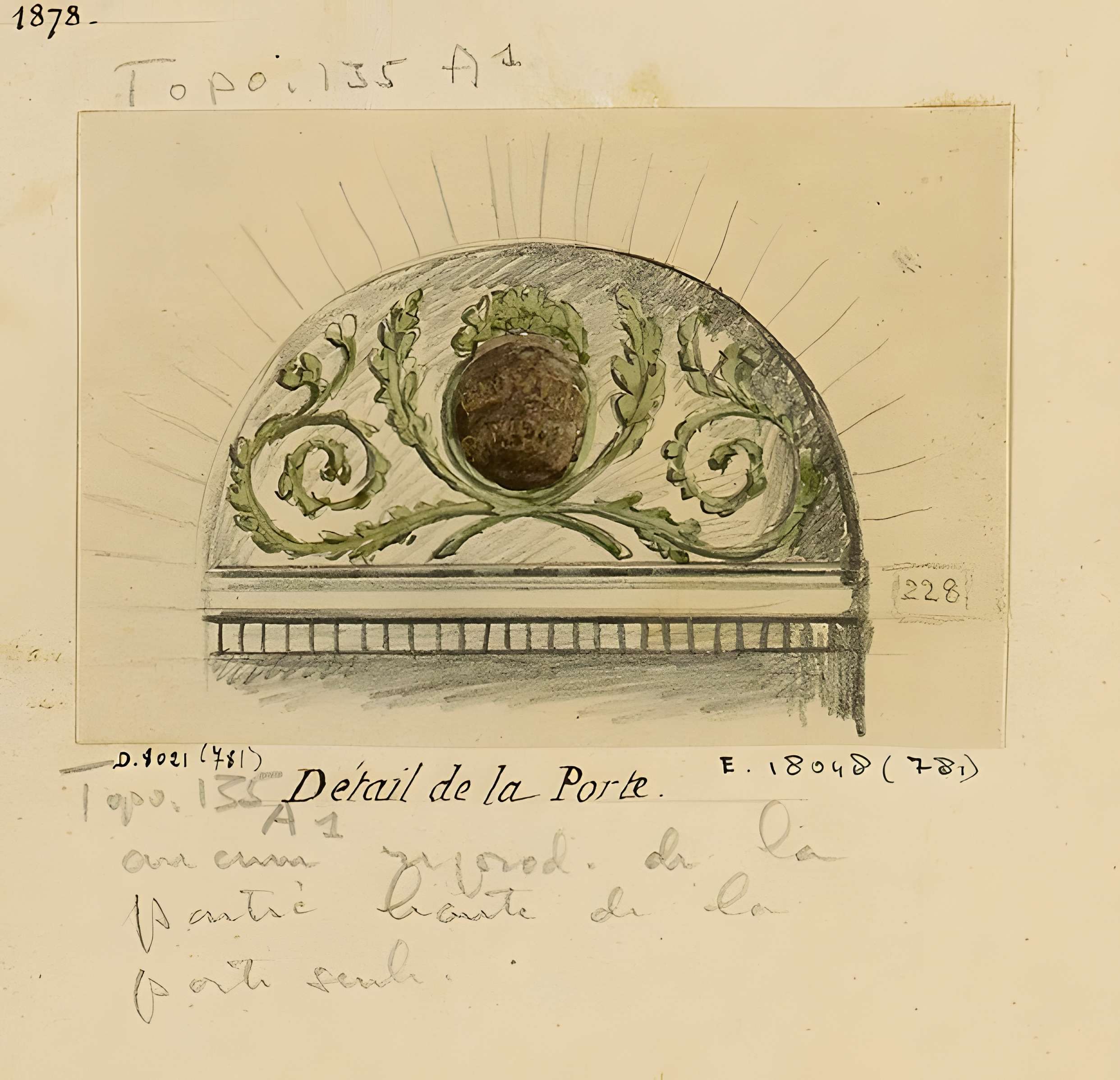 Hôpital Beaujon (ex) à Paris