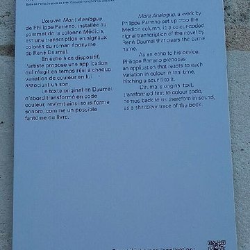 Bourse de commerce à Paris