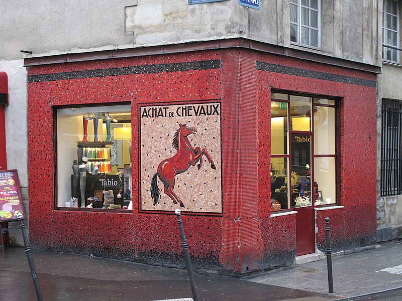 Hôtel de Vibraye - Paris 4ème