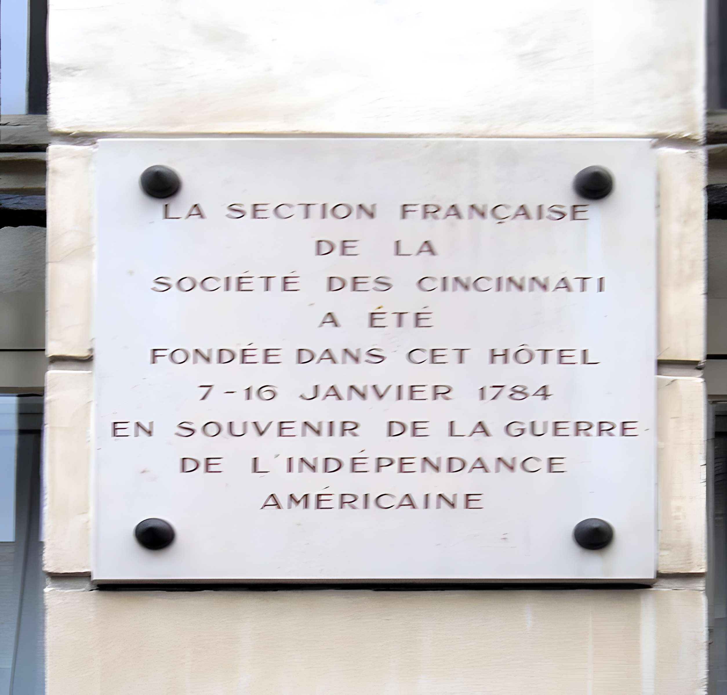 Hôtel d'Asfeld ou Rochambeau