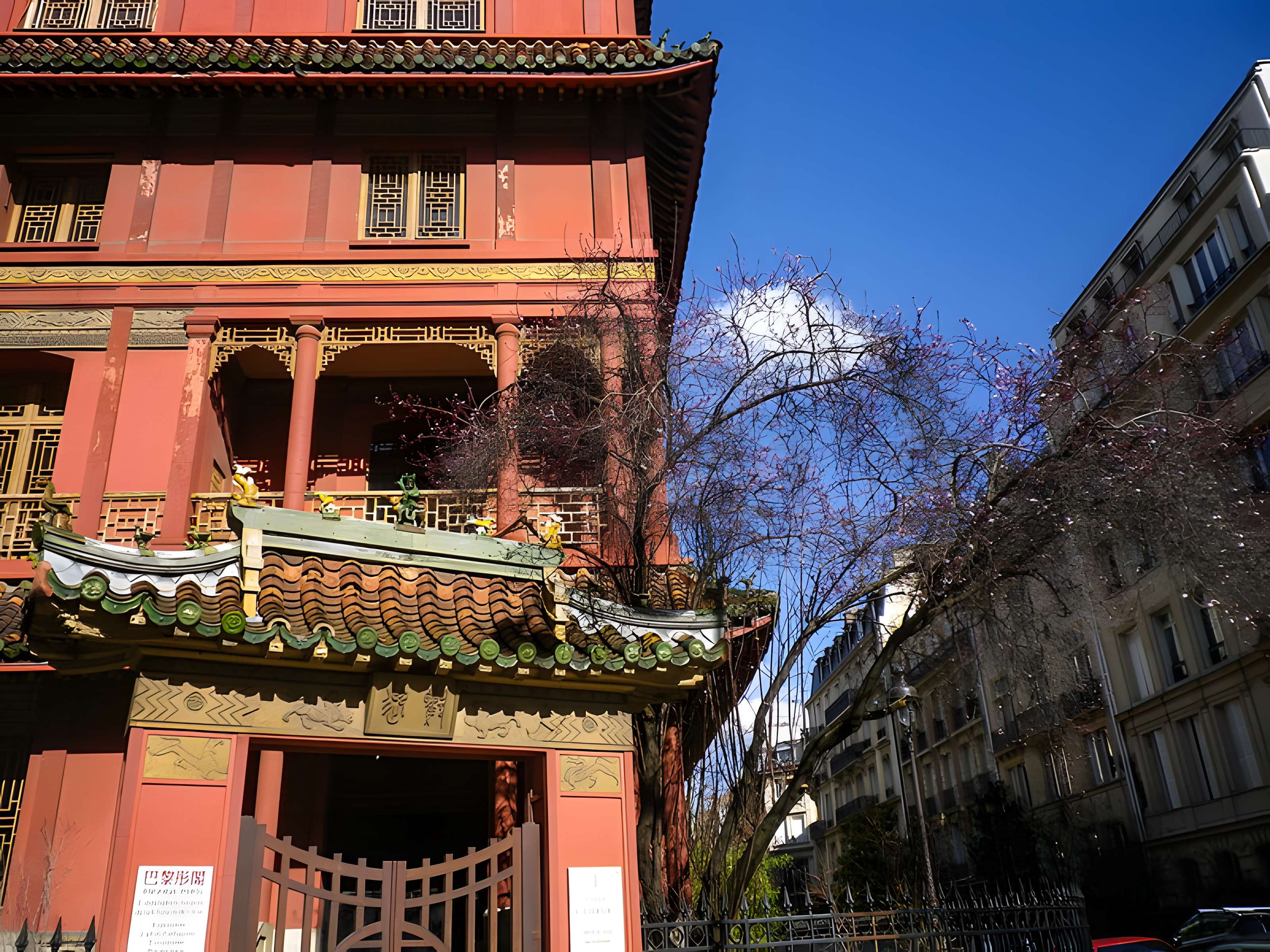 Immeuble dit Hôtel de l'Impératrice Eugénie ou hôtel du Baron Hirsch