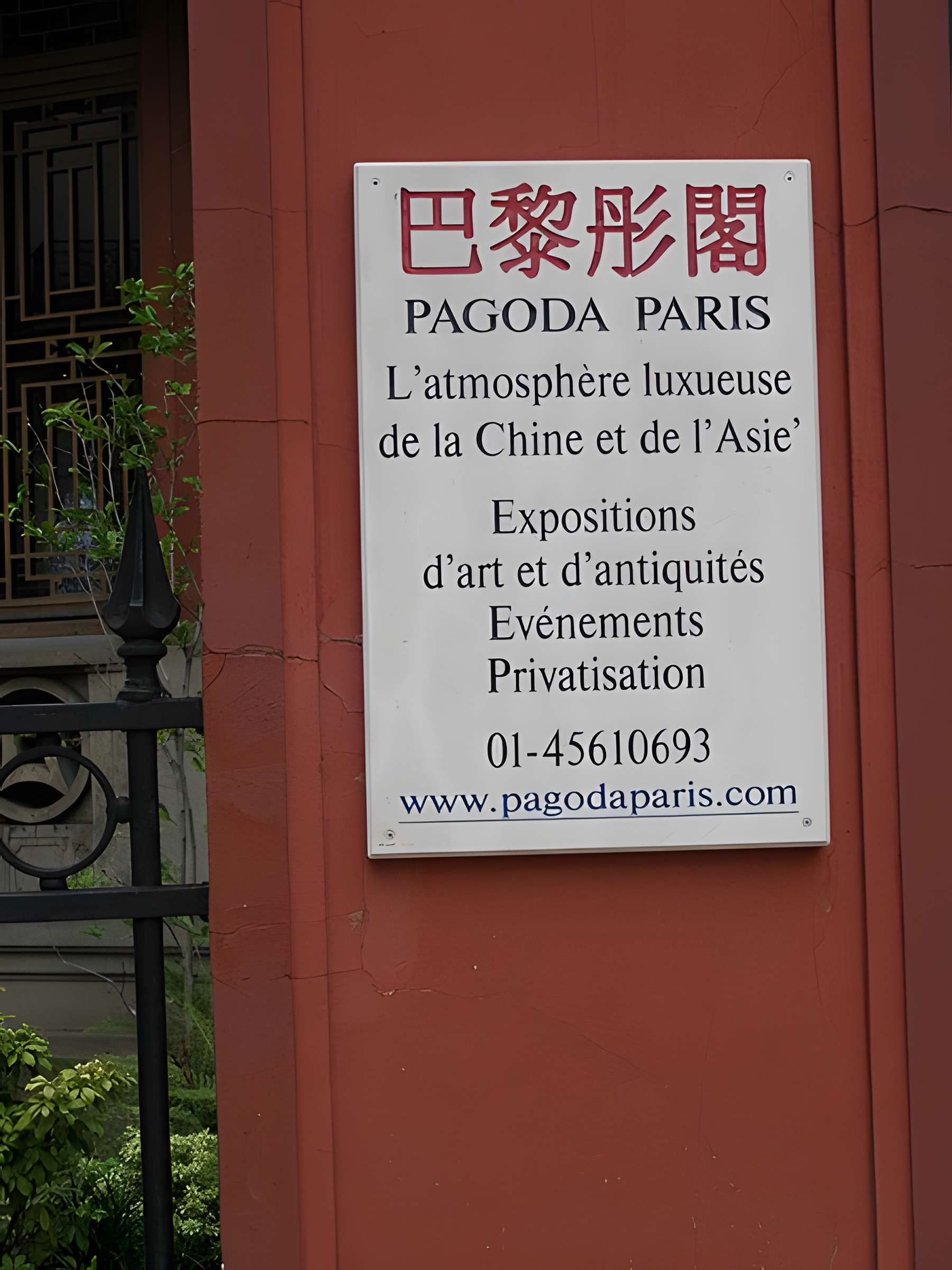 Immeuble dit Hôtel de l'Impératrice Eugénie ou hôtel du Baron Hirsch