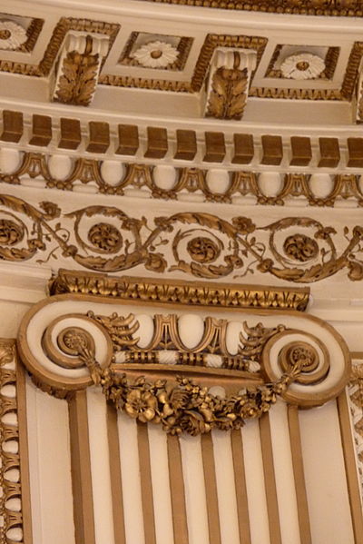 Ancien Hôtel de la Haye - Paris 9ème