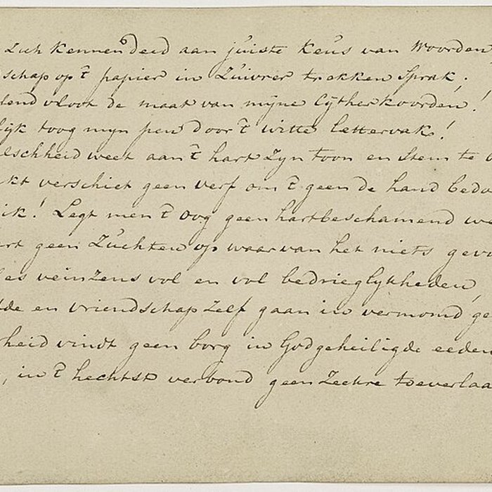 Photo de Hôtel Renan-Scheffer à Paris