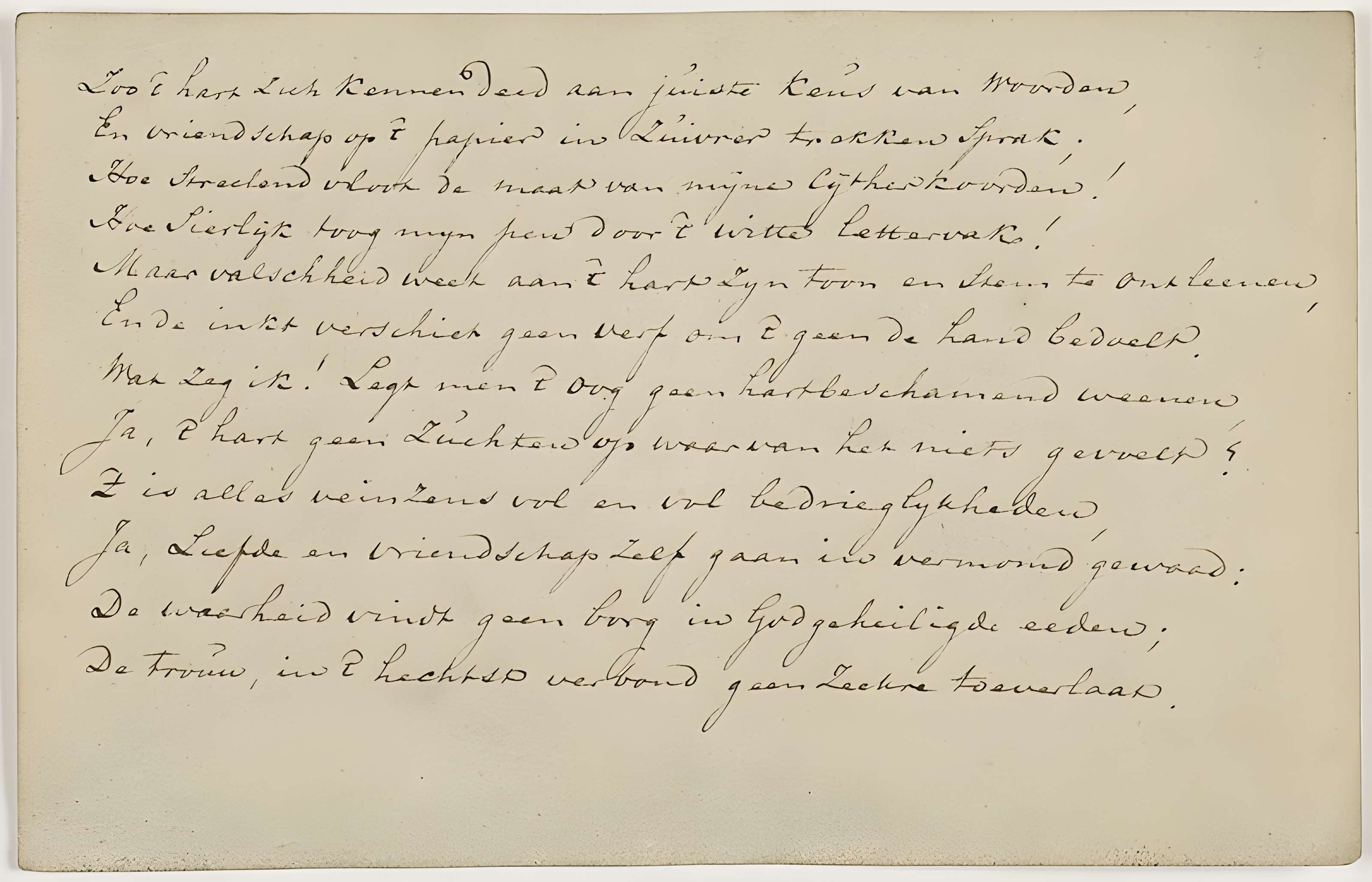 Hôtel Renan-Scheffer à Paris