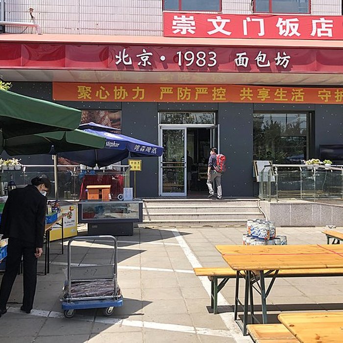 Photo de Immeuble 3 Rue Royale - Paris 8ème