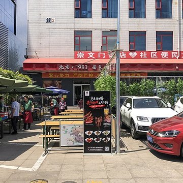 Immeuble 3 Rue Royale - Paris 8ème