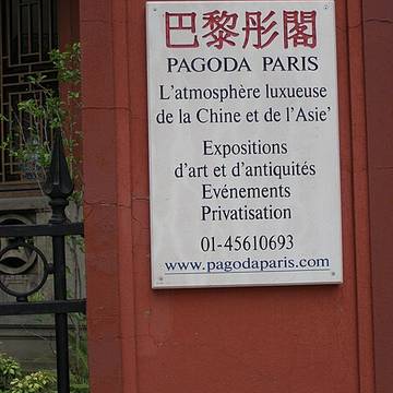 Pagode rouge - Paris 8ème