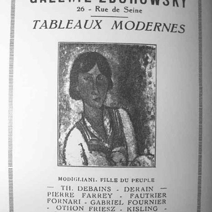 Photo de Débit de boisson Au petit Maure, Rue de Seine - Paris 6ème