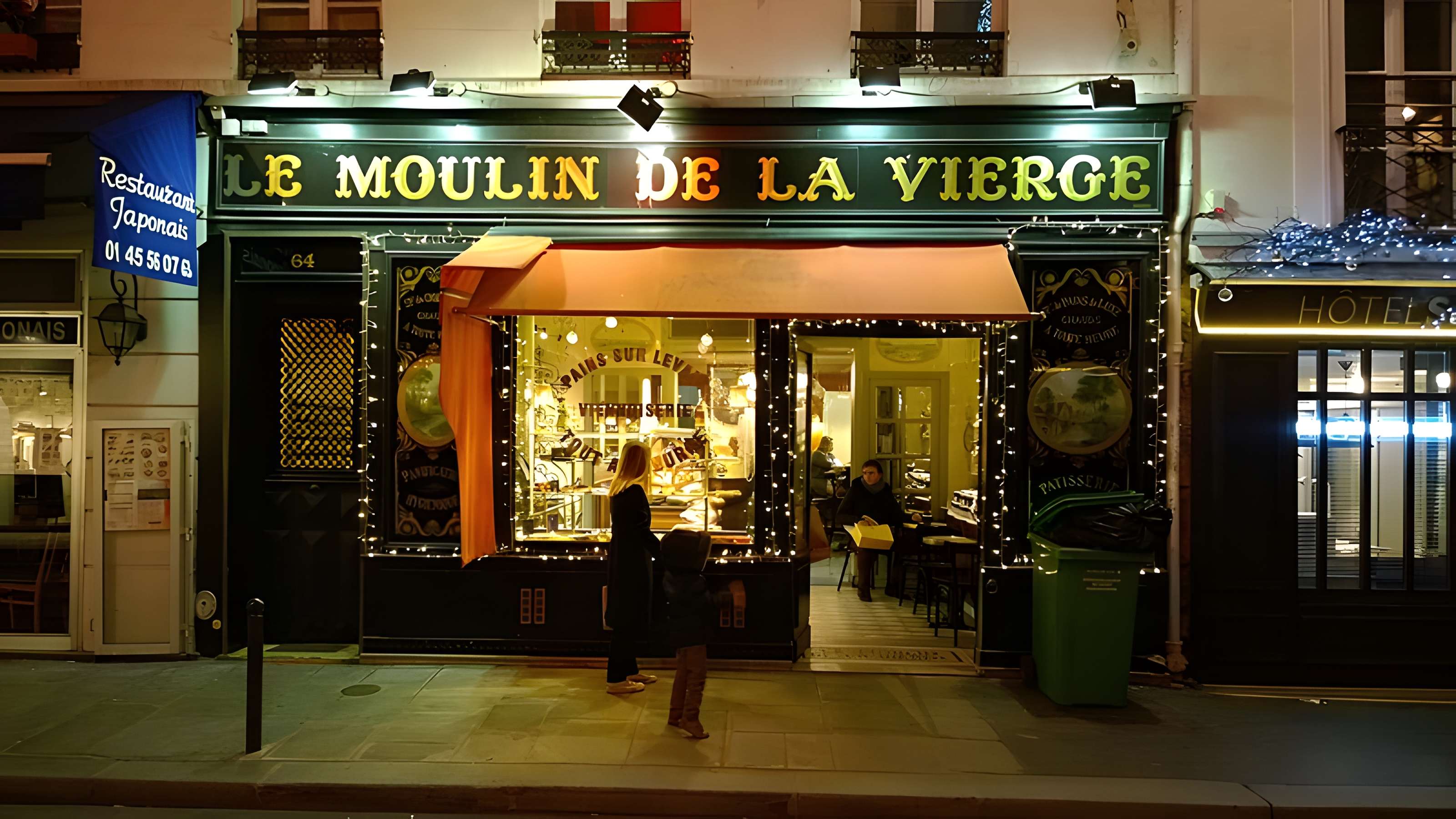 Boulangerie, Rue Saint-Dominique - Paris 7ème