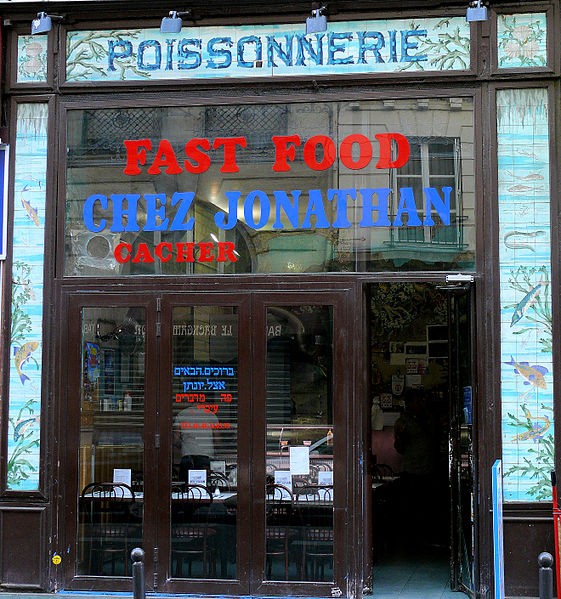 Photo de Ancienne Poissonnerie, Rue du Faubourg-Montmartre - Paris 9ème