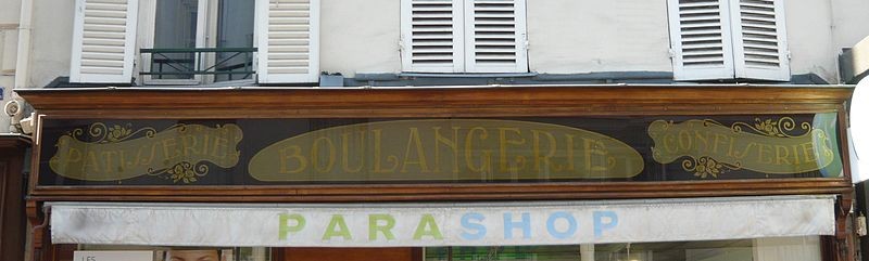 Photo de Boulangerie-pâtisserie-confiserie, Rue du Commerce - Paris 15ème