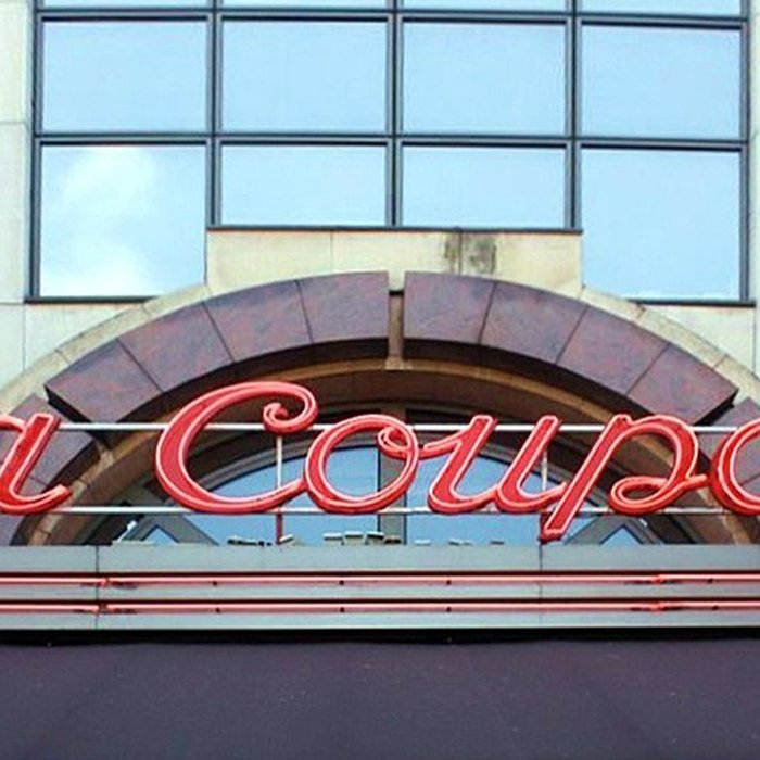 Photo de Restaurant La Coupole