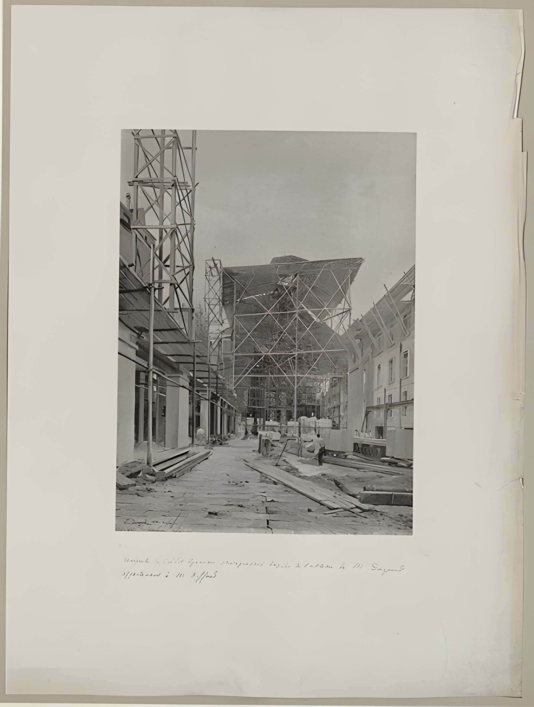 Annexe du siège central du Crédit lyonnais - Paris 2ème