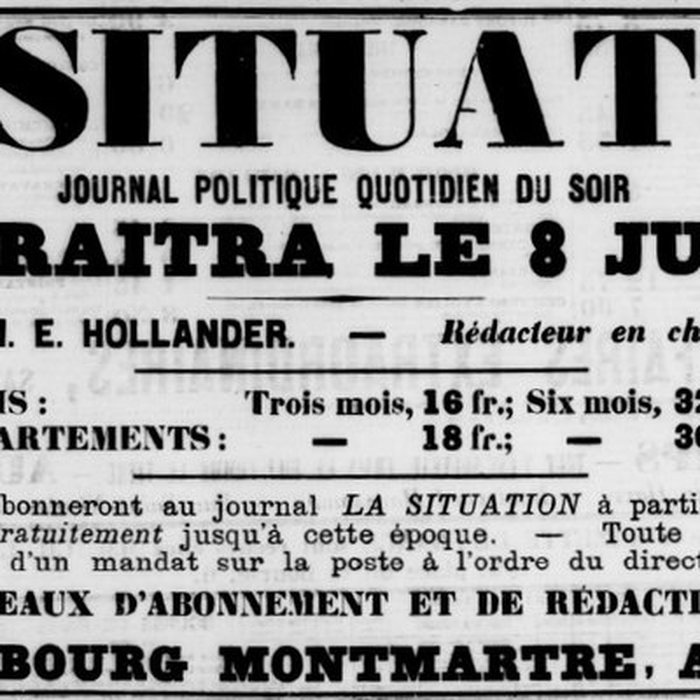 Photo de Lycée Charlemagne ancienne maison professe des Jésuites