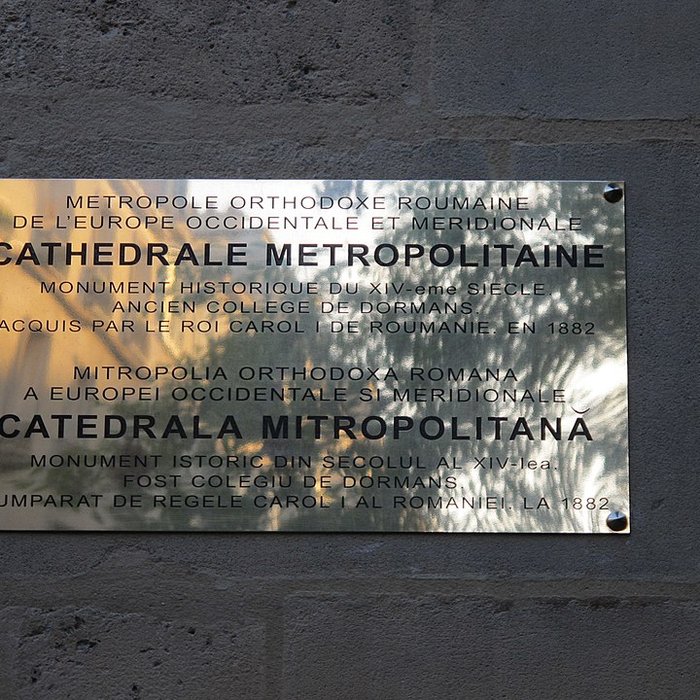 Photo de Ancien Collège des Irlandais ou Collège des Lombards, Eglise Saint-Ephrem