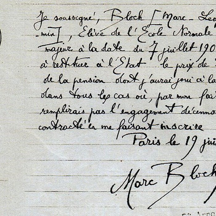 Photo de École normale supérieure à Paris