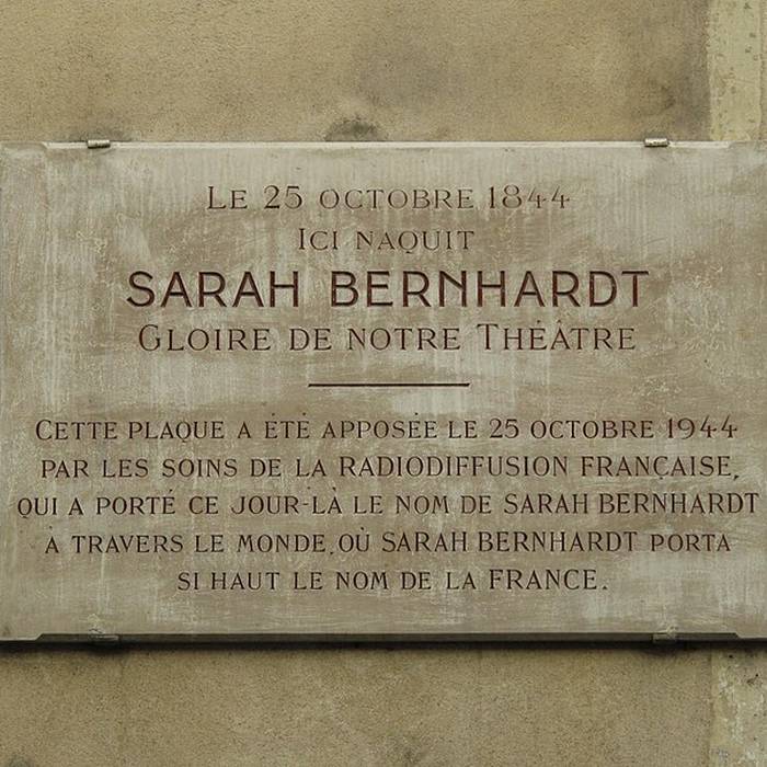 Photo de Académie nationale de médecine à Paris