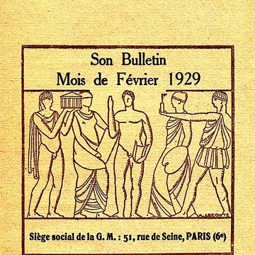 Ecole Nationale Supérieure des Beaux-Arts ancien couvent des Grands Augustins