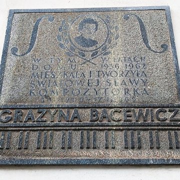 École Normale de Musique de Paris-Alfred-Cortot - Paris 17ème