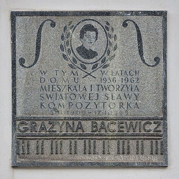 École Normale de Musique de Paris-Alfred-Cortot - Paris 17ème