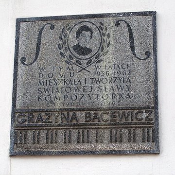 École Normale de Musique de Paris-Alfred-Cortot - Paris 17ème