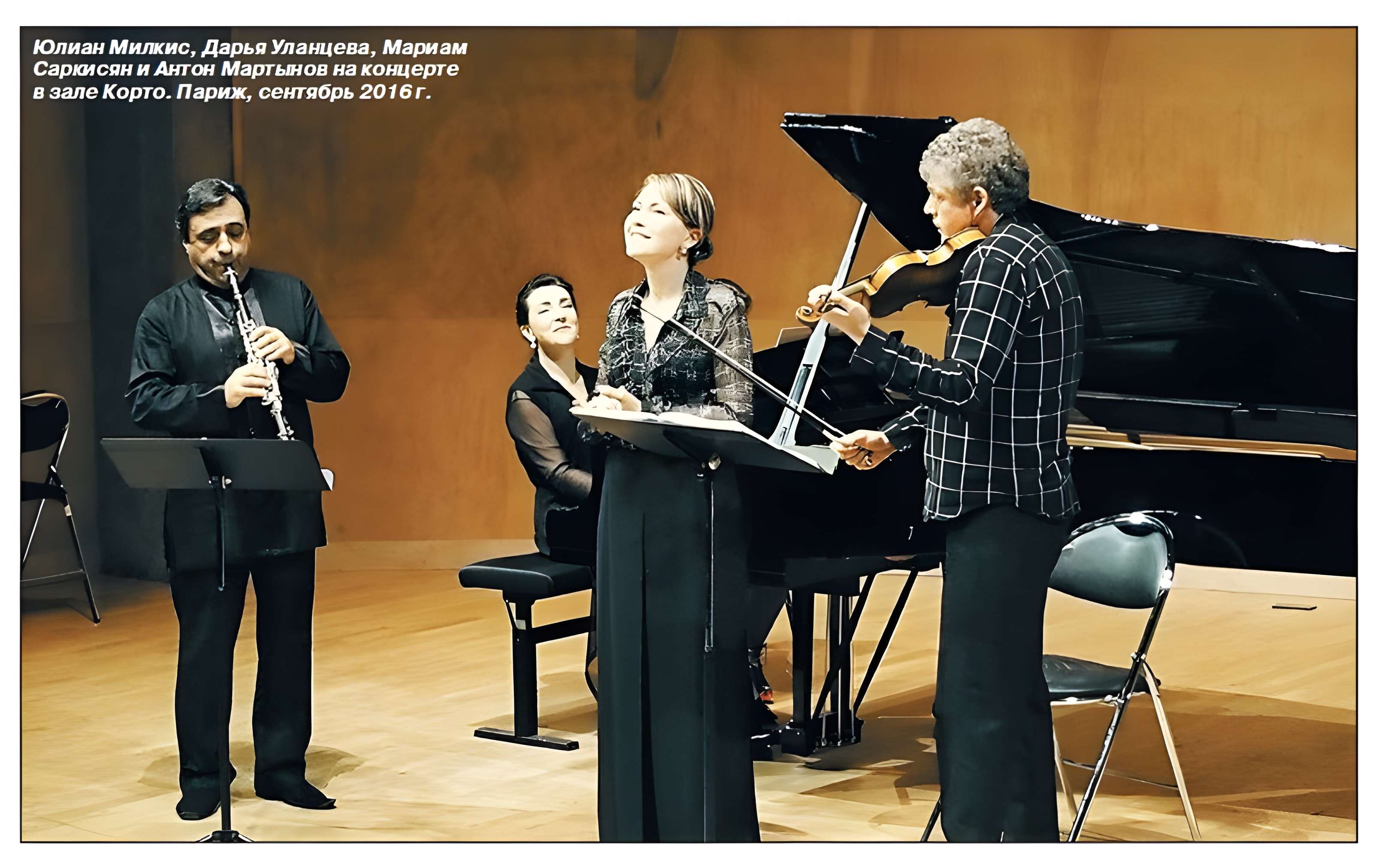 École Normale de Musique de Paris-Alfred-Cortot - Paris 17ème
