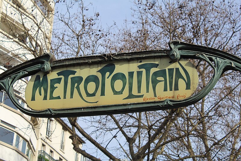 Édicule Guimard de la station Blanche - Paris 18ème