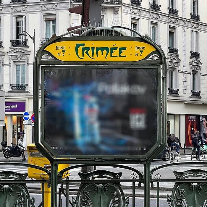 Photo de Édicule Guimard de la station Crimée - Paris 19ème
