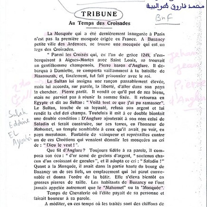 Photo de Mosquée de Paris et Institut musulman