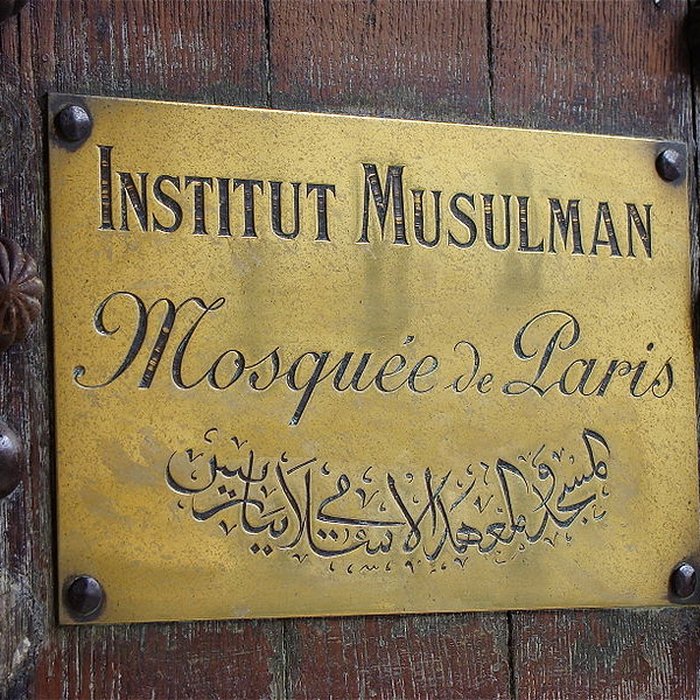 Photo de Mosquée de Paris et Institut musulman