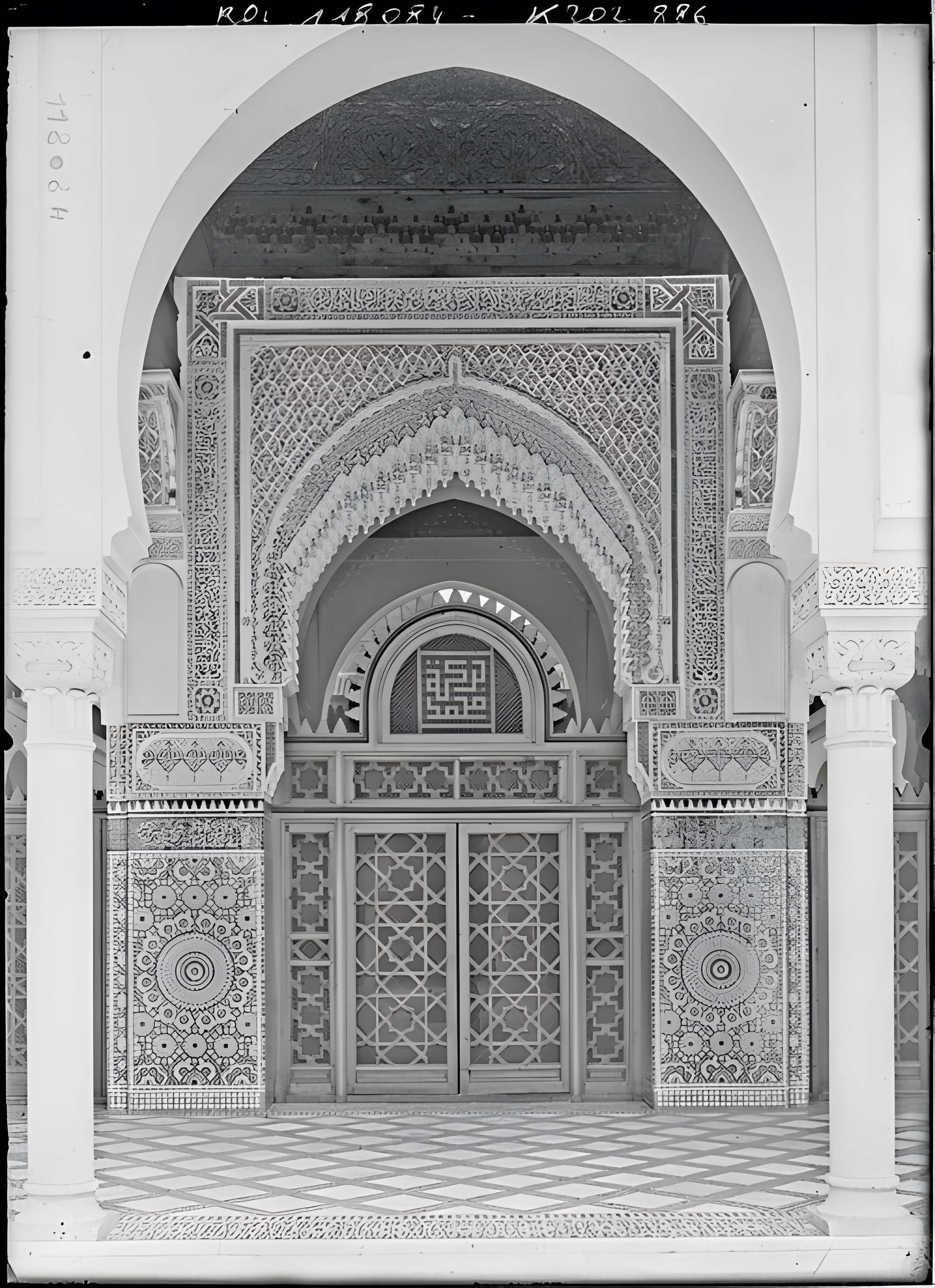 Mosquée de Paris et Institut musulman