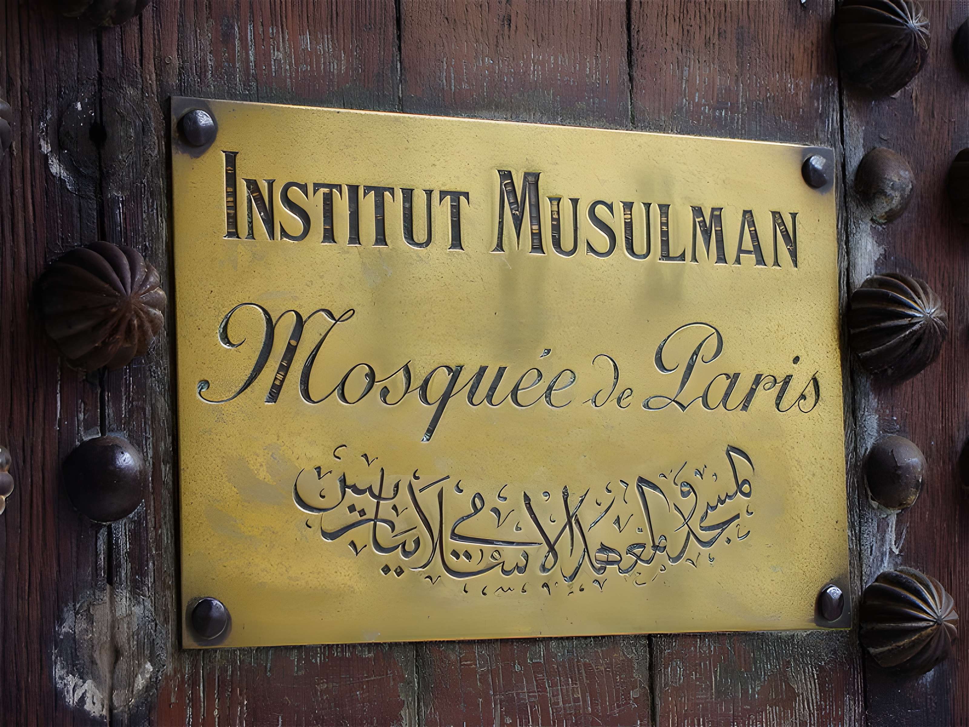 Mosquée de Paris et Institut musulman