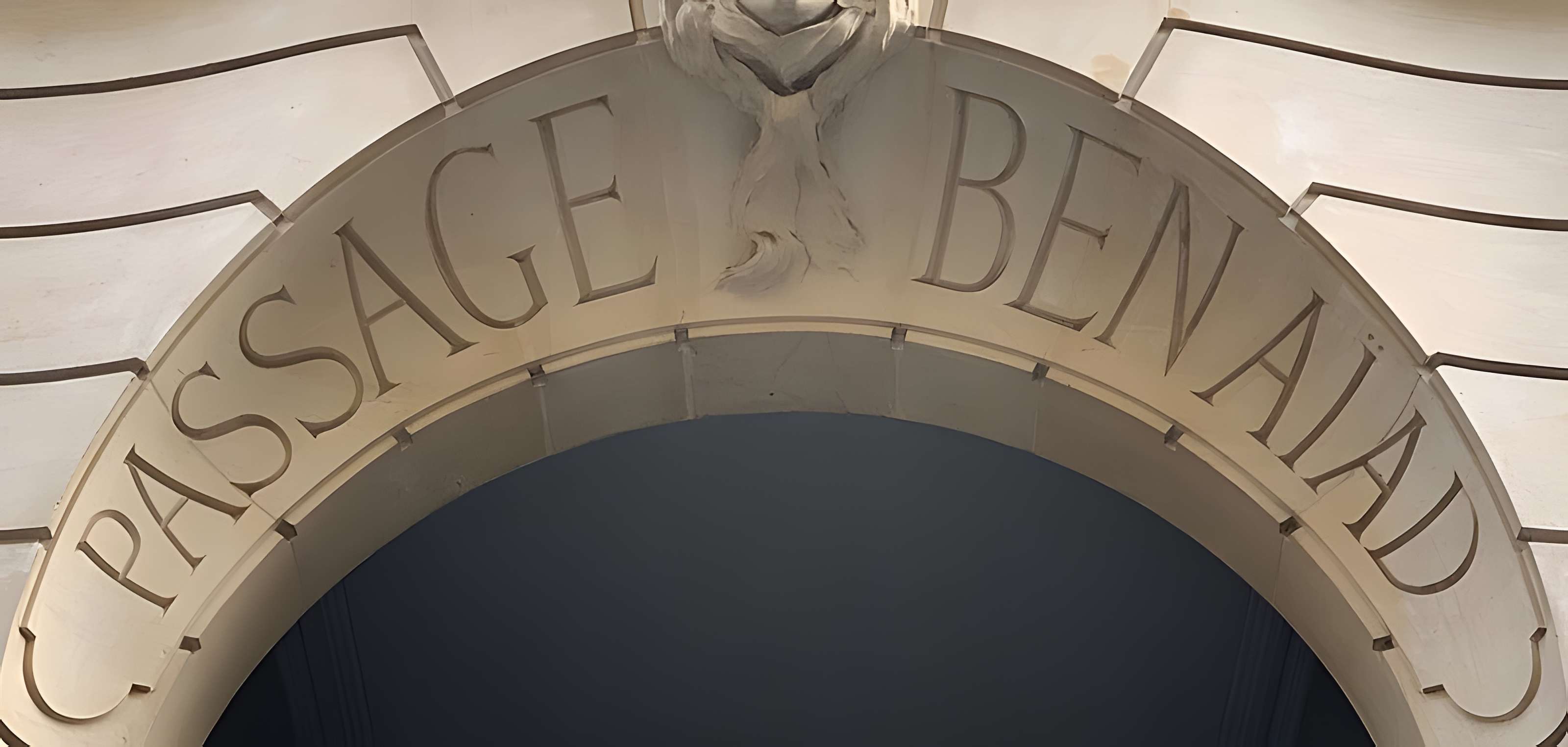 Vestiges du Passage du Saumon, actuel Passage Ben Aïad