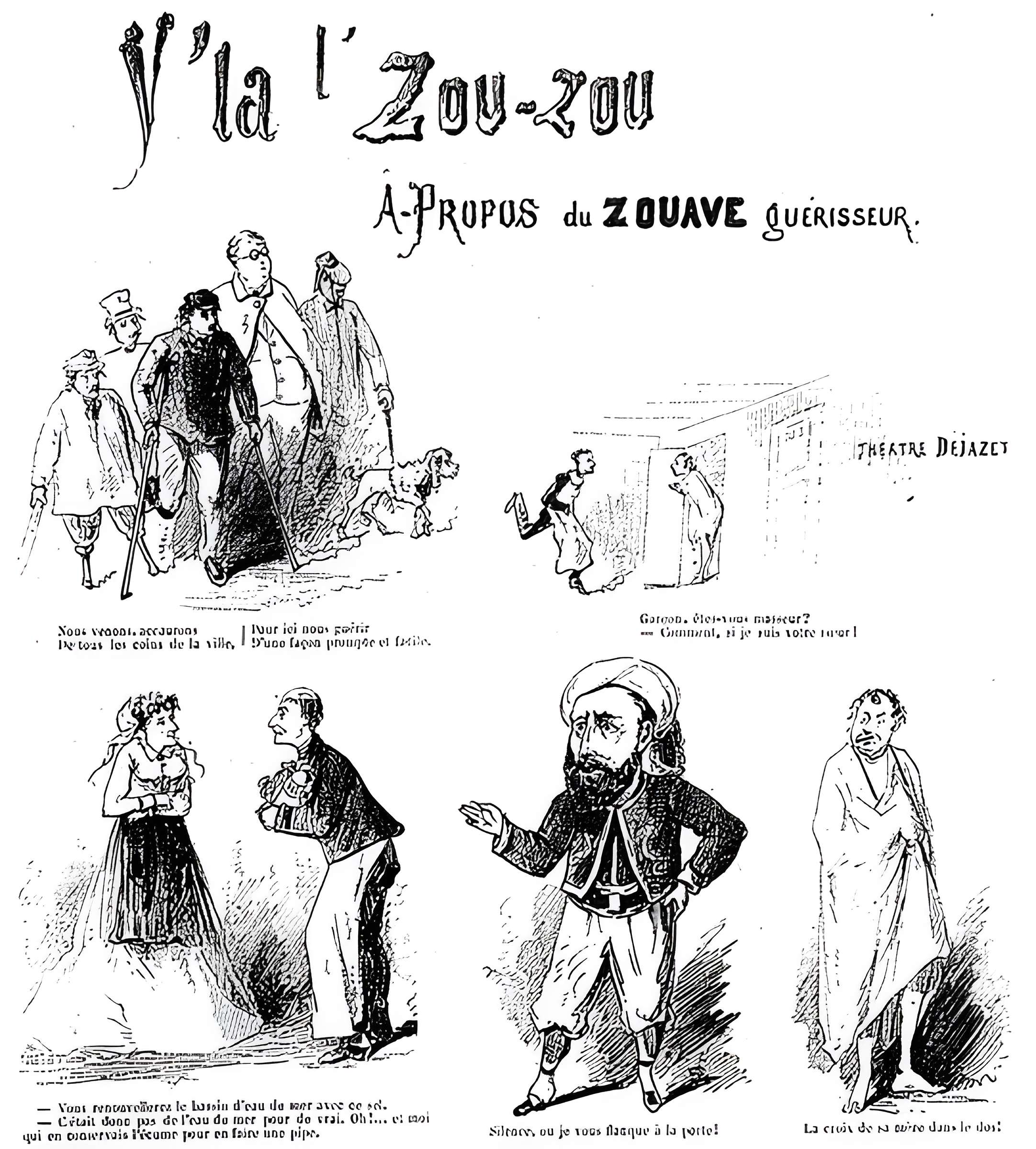 Théâtre Déjazet - Paris 3éme
