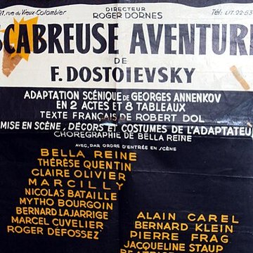 Théâtre du Vieux-Colombier à Paris