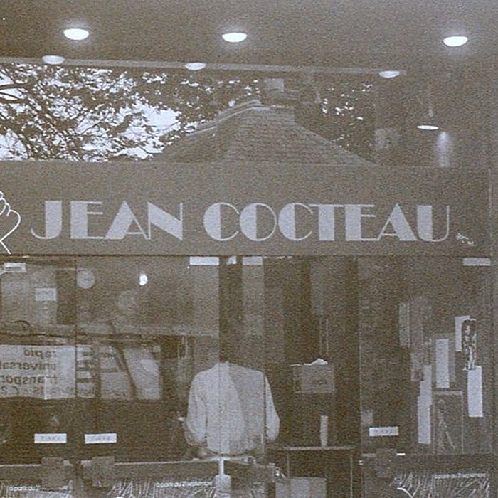 Photo de Cinéma La Pagode - Paris 7ème