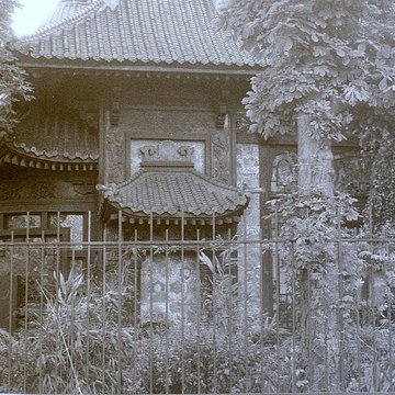 Cinéma La Pagode - Paris 7ème