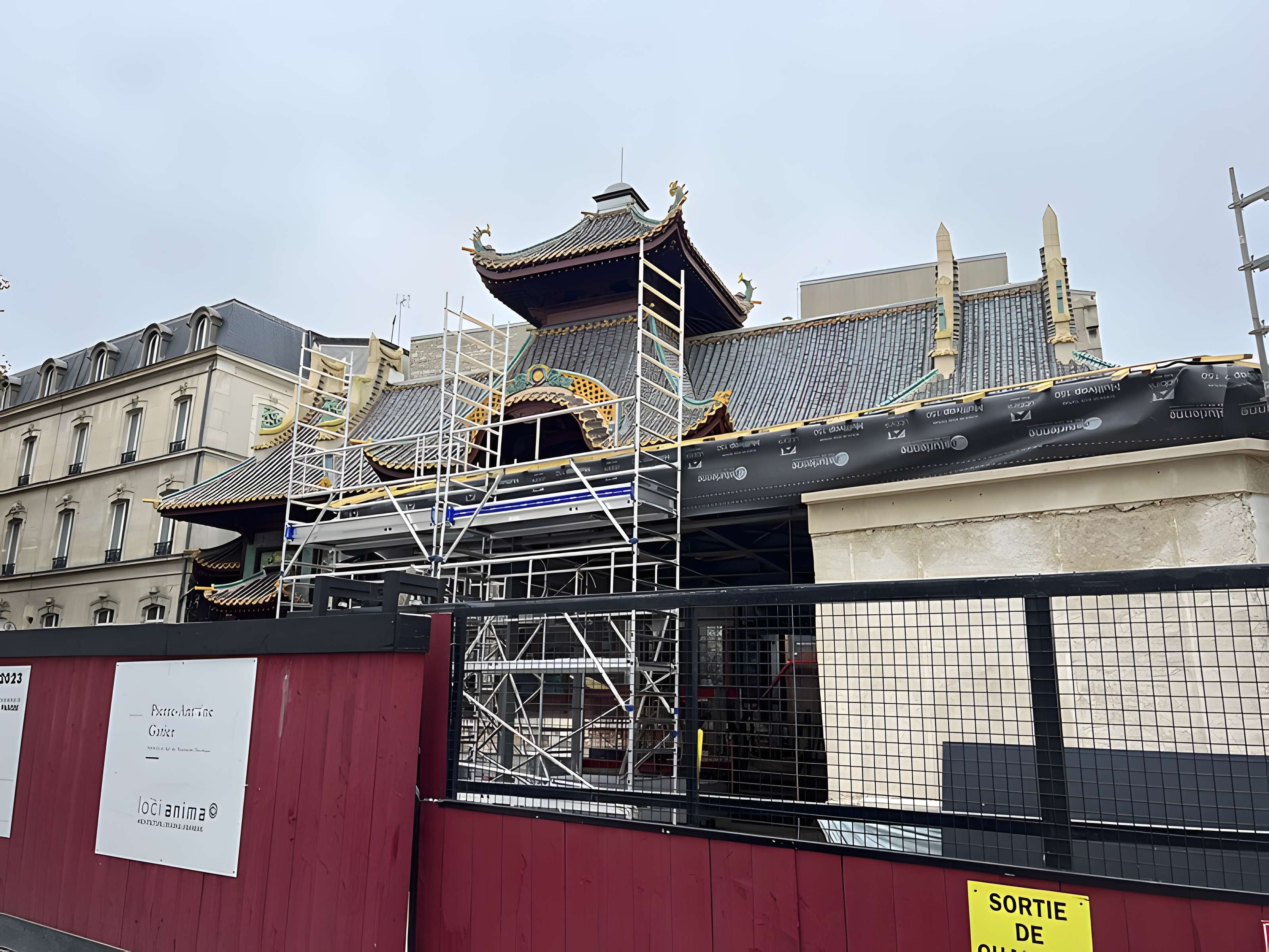 Cinéma La Pagode - Paris 7ème